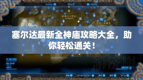 高鸟尽良弓藏