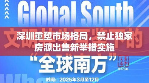 质而不俚