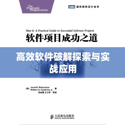 观往知来