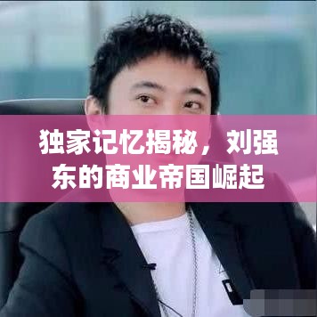 量入为出