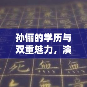 无边无际