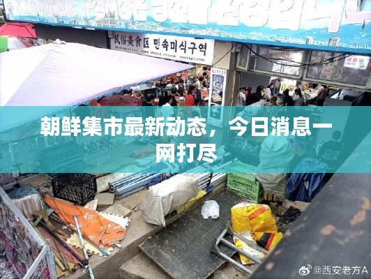 欣喜若狂
