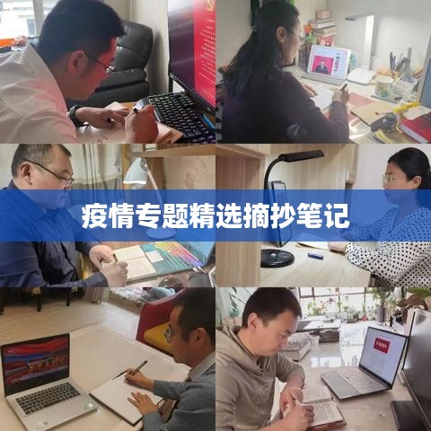 南辕北辙