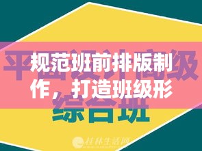 七上八下