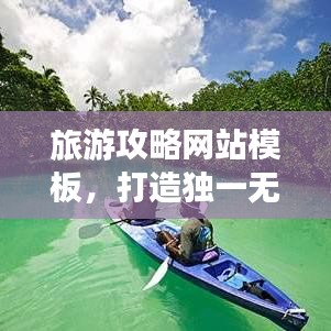 踊贵屦贱