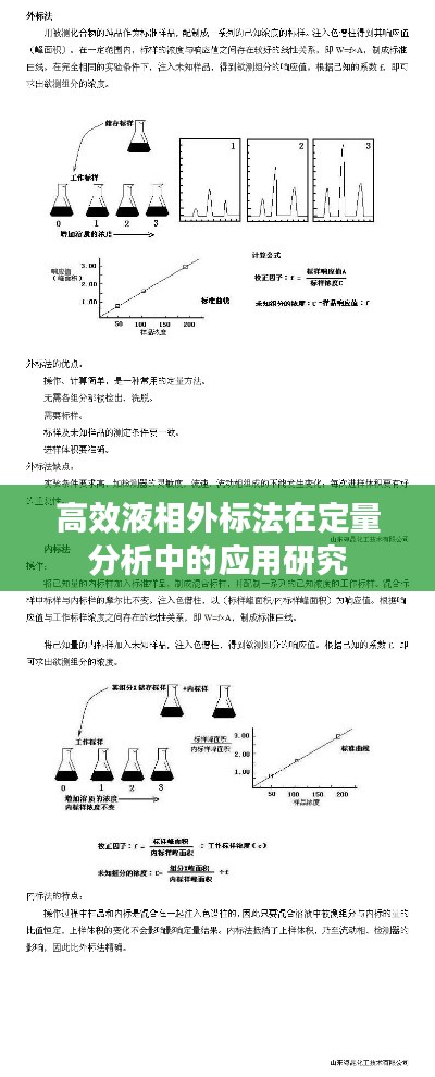 定谋贵决