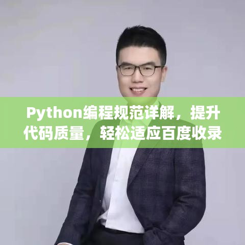 独学寡闻