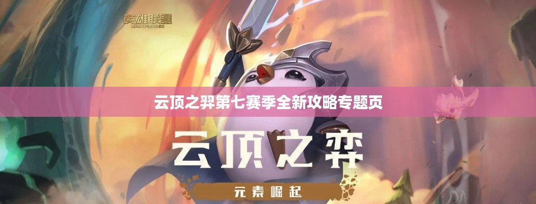 破衲疏羹