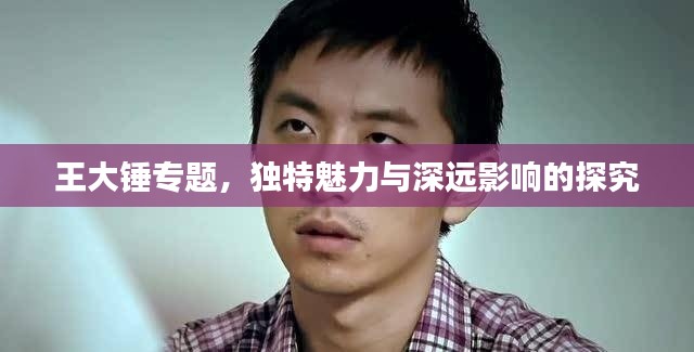 眉清目秀
