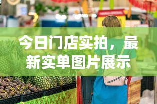 鸟革翬飞