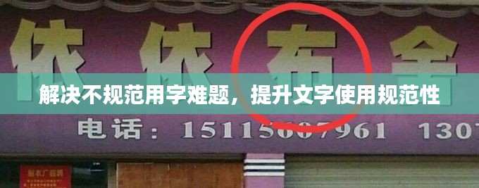 张三李四