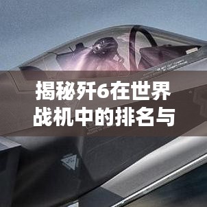 明目张胆