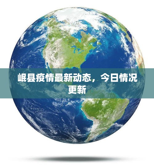 张飞穿针