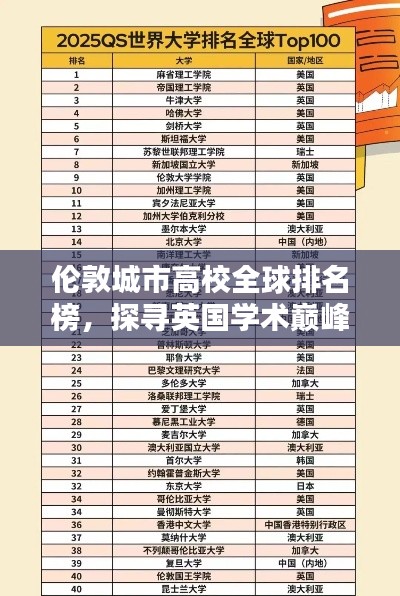 雅量高致