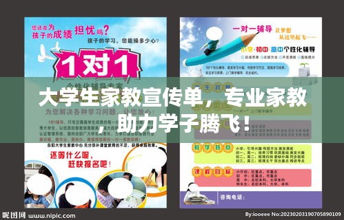 攀高接贵
