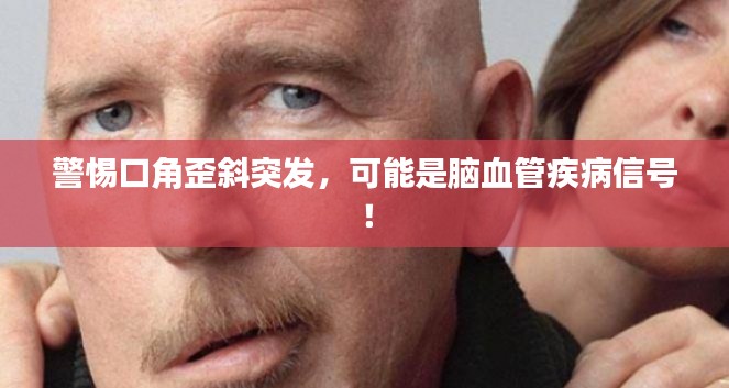放浪形骸