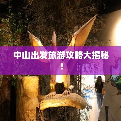 群雌粥粥