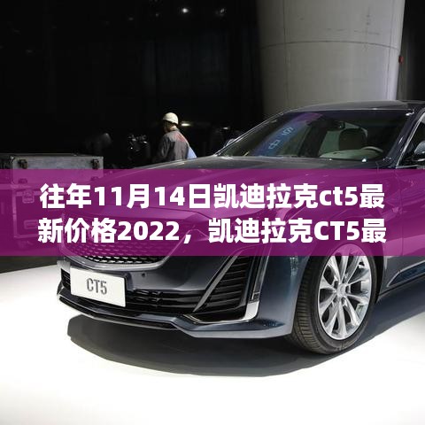 购物车列表 第614页