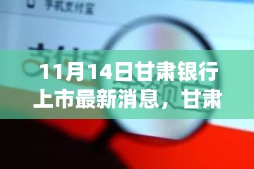 购物车列表 第613页