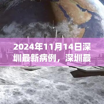 深圳最新病例科技新品亮相，智能医疗先锋重塑健康未来