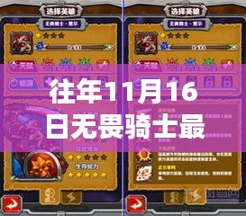 支付方式 第611页