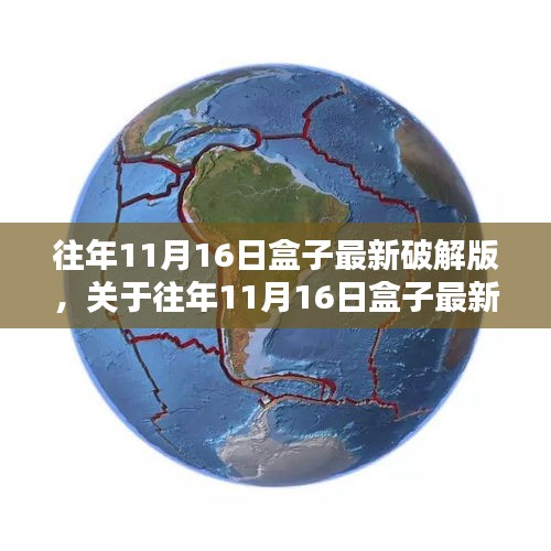 关于订购 第610页