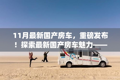 购物车列表 第607页