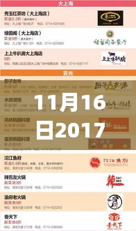 帮助中心 第602页