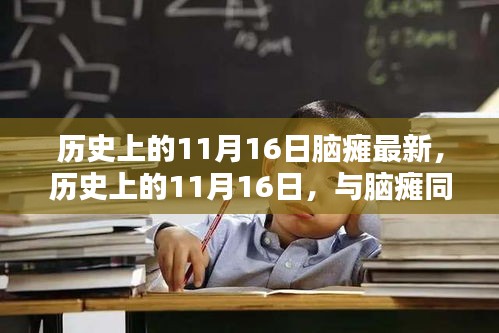 张袂成帷 第6页
