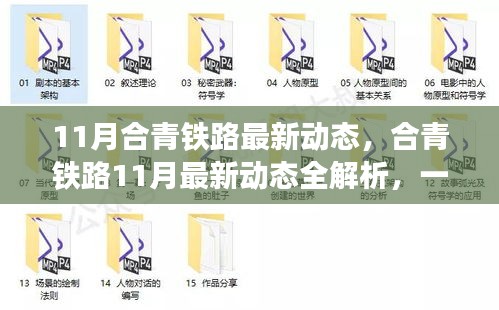 笃学好古 第6页