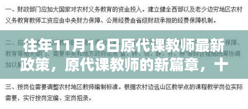 物稀为贵 第6页