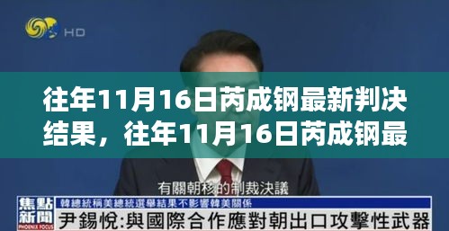 滔滔不绝 第6页