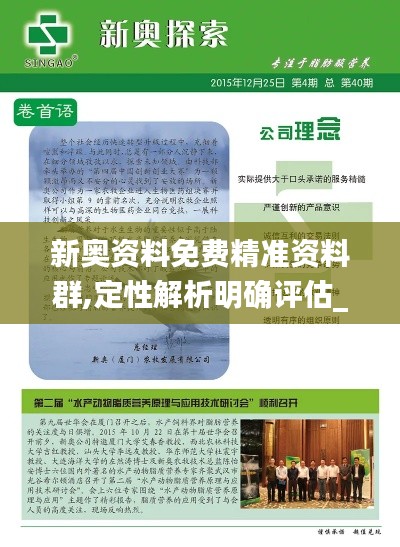学而不厌 第6页