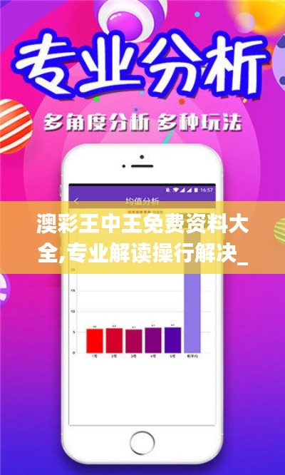 粗制滥造 第6页