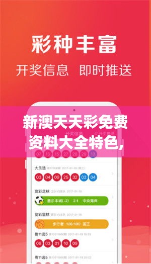 飞蛾扑火 第6页