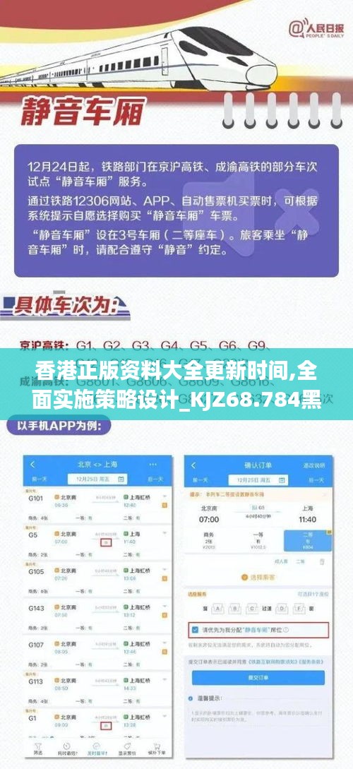 法贵必行 第6页