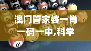 冰肌玉骨 第6页