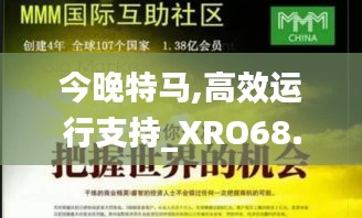 一枝独秀 第6页