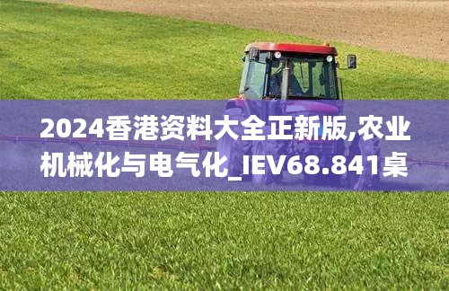 衣不曳地 第5页
