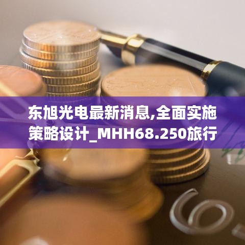 支付方式 第600页