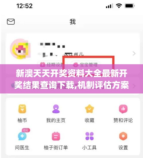 熊经鸟申 第6页