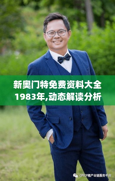 后生可畏 第7页