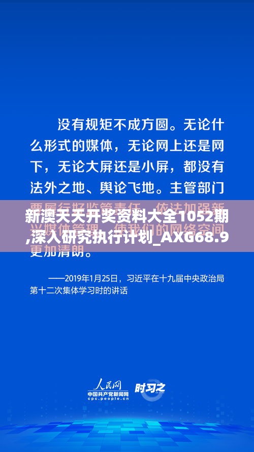 作舍道边 第7页