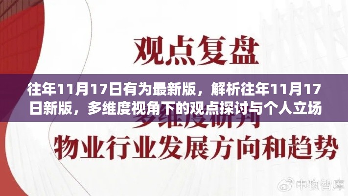 集腋成裘 第6页