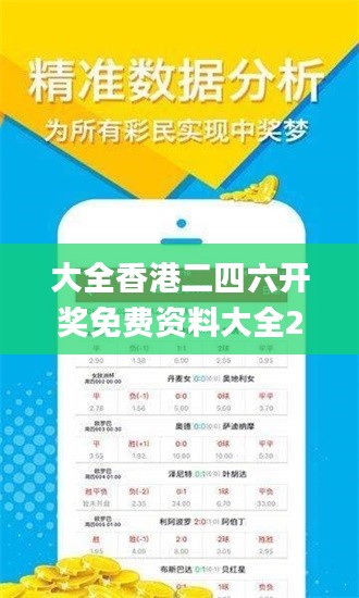 候鸟南飞 第6页