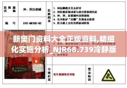 还淳反朴 第6页