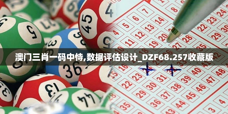 硕果仅存 第6页