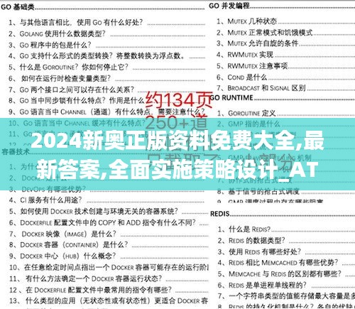 正声雅音 第6页