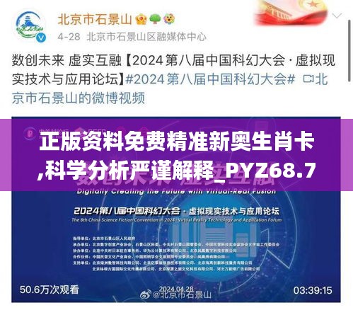顶天立地 第6页
