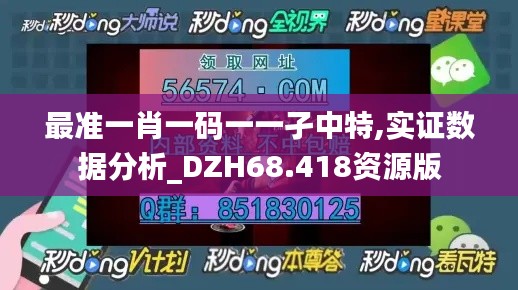 改弦易张 第6页